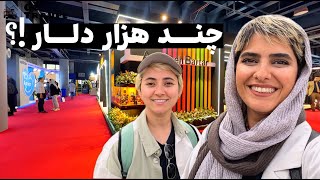نمایشگاه آرایشی بهداشتی : دومین عطر گران خاورمیانه 🤯