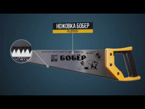 Миниатюра изображения товара Ножовка Энкор 9853