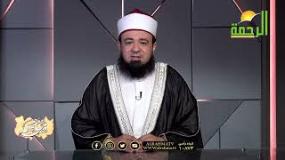 اللهم أمين يارب العالمين فضيلة الدكتور محمد الحسانين