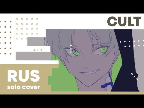 【Cat】DUSTCELL - CULT【RUS cover】