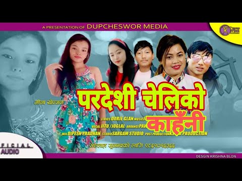 New nepali tamang selo pardesi cheliko kahani||By joglal lama FT jitu lopchan|dorje Glan/mina yonjan