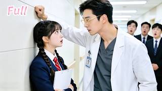 【🔥熱播】窮女孩錯撥電話，意外綁定高冷醫生！黑夜裡的曖昧與救贖，讓兩顆心越界沉淪——這場禁忌遊戲，誰先認輸？#豪门爱情#雙向救贖#darkromance LYDJ