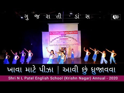 Khava Mate Pizza Dance | Shri N L Patel English School | JRD Classes pi