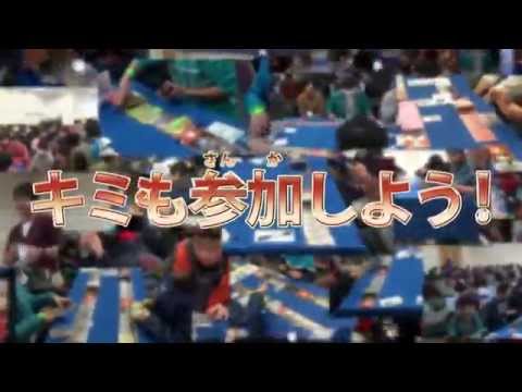 デュエル・マスターズ 3-4月デュエルロード CM