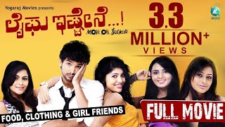 LIFEU ISTENE - Kannada Full Movie  Diganth  Sindhu