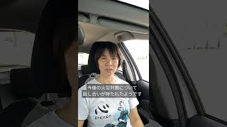 【現地から】ボルドー大火災、その後の状況とフランスの変化 #shorts