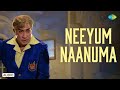 Neeyum Naanuma Audio Song Gauravam M S Viswanathan T M Soundararajan