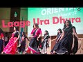 Laage Ura Dhura Toofan Sakib Khan Viral Lageuradhura Fyp Toofan