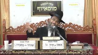 הרב אבינועם צבי פרשת משפטים תשפ'ב (בית הכנסת מוסאיוף - ערוץ חדש) - התמונה מוצגת ישירות מתוך אתר האינטרנט יוטיוב. זכויות היוצרים בתמונה שייכות ליוצרה. קישור קרדיט למקור התוכן נמצא בתוך דף הסרטון