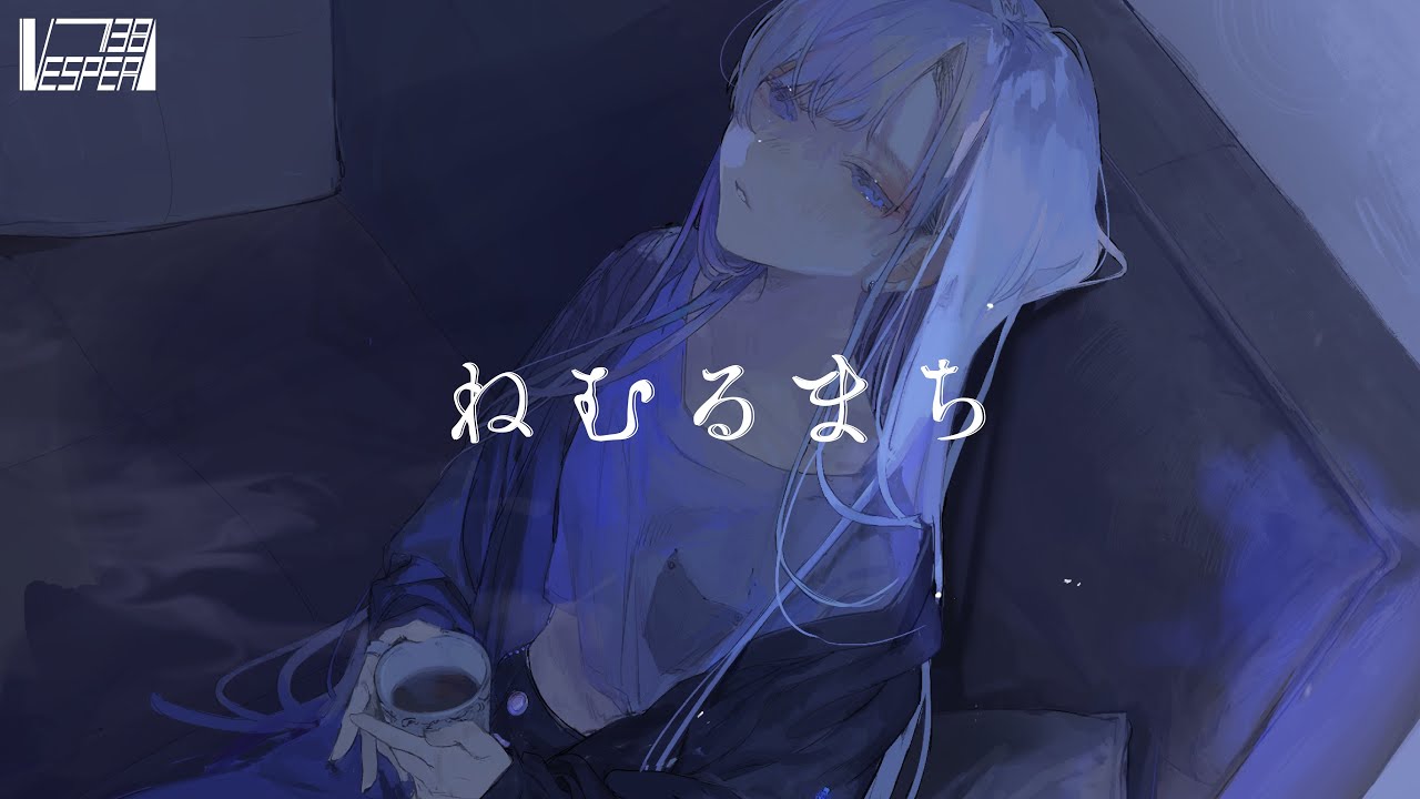 ねむるまち - くじら (Cover) / VESPERBELL ヨミ