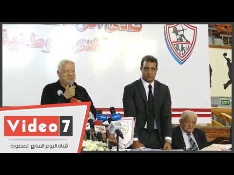 تعرف على قائمة مرتضى منصور فى إنتخابات نادى الزمالك