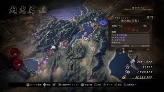 【仁王2】まれびと　ネタバレ注意