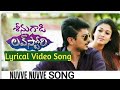 Nuvve Nuvve Lyrical Video Song Seenugadi Love Story Movie Udayanidhi Stalin Nayanthara