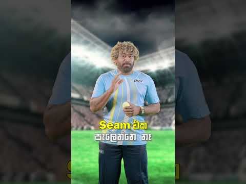 DMT, DMT Malinga Promo 02