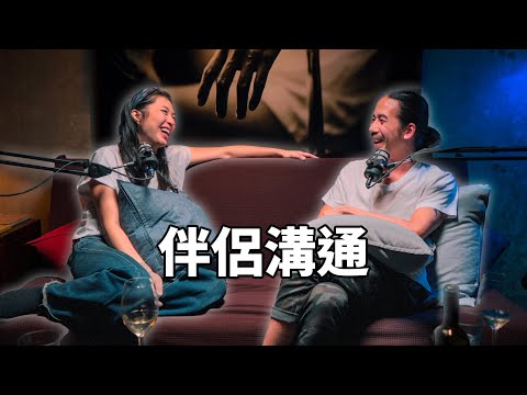 夫妻溝通不良