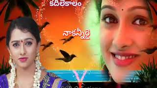 Ninne chudani Aa rojanta digule song Full screen telugu whatsapp status video | DSB creations