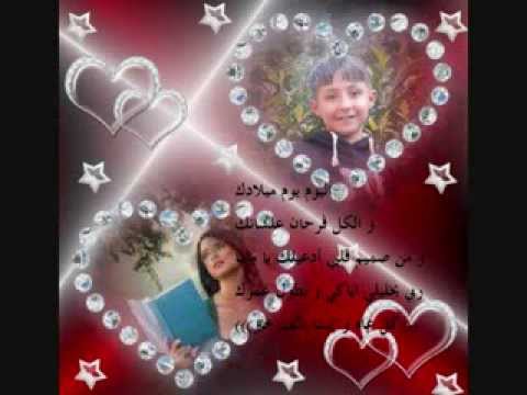 كــ نســـرين ــــل سنــ birthday ـــــة وانت طيـــHappy ـــب