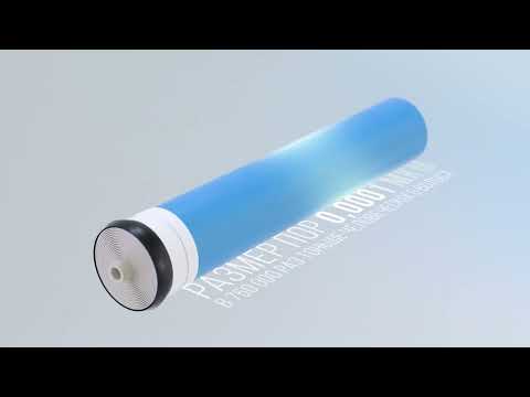 Миниатюра изображения товара Система обратного осмоса Гейзер Престиж-M