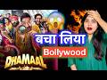 Dhamaal 4 Movie REVIEW Deeksha Sharma