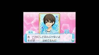【12歳。】笑顔をほめる時 Ver 高尾 #Shorts