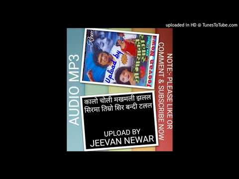 Kalo Choli Makhamali Jhalala__(Nepali Movie "Yo Maya Ko Sagar" Songs By Sambhujit & Devika Bandana