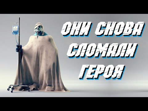 ATOMIC WAR | ЛОРД ФАНТОМ ЛАНСЕР