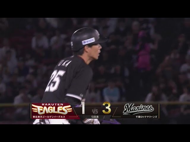 【5回表】貴重な追加点!! マリーンズ・岡大海 左中間を破るタイムリー2ベースヒット!!  2024年10月1日 東北楽天ゴールデンイーグルス 対 千葉ロッテマリーンズ