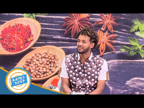 ብዙ ሰው የቅባት ልጅ እመስለዋለሁ ያደኩት ከመሬት ብረት እየለቀምኩ እየሸጥኩ ነው/በፍንዳታ እና ኪኪ ሙዚቃ ተወዳጅነትን ያተረፈው ማይኪ ሸዋ በቅዳሜ ከሰዓት/