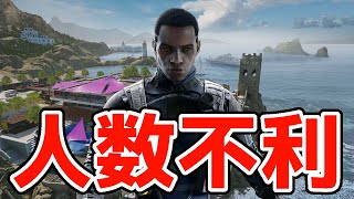 【R6S】人数不利からしか得られない栄養がある！w レインボーシックス シージ
