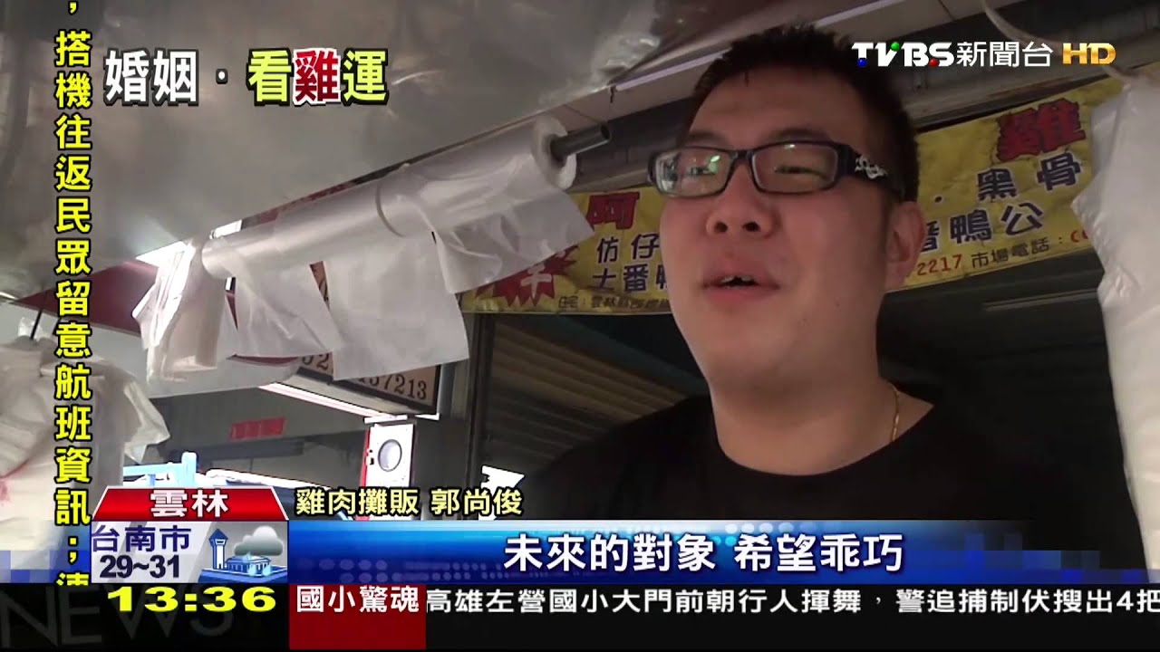 雞販徵婚 雞頭、雞腿…3.7萬全雞套餐下聘