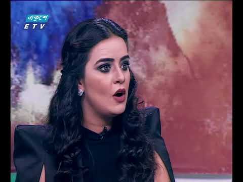 একুশে সকাল ১২ ১০ ২০১৭