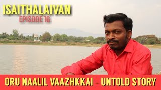 Oru Naalil Song - The Untold Story  Isaithalaivan 