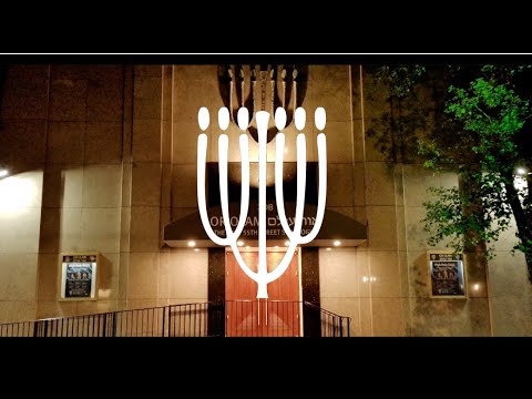 High Holy Days at Or Olam, The East 55th Street Synagogue