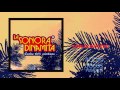 Corazoncito - La Sonora Dinamita [Audio]