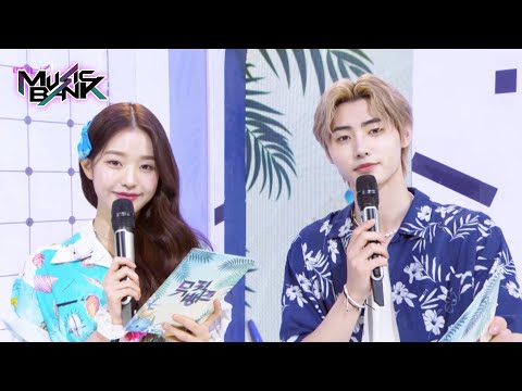 (Interview) MC Sunghoon and Wonyoung! MC intro! [Music Bank] | KBS WORLD TV 220701