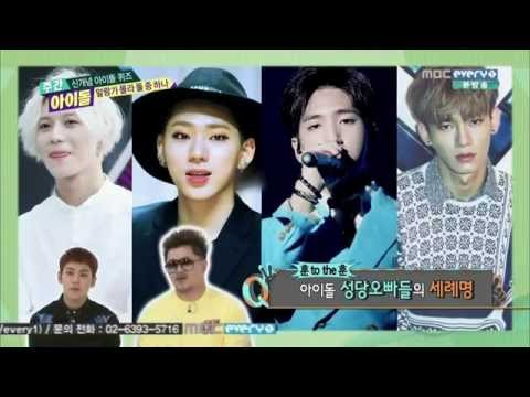 141029 Taemin's Baptism Name on Weekly Idol