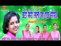 विदाई के समय एक माँ की अपनी बेटी को सीख 
