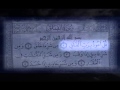 Священного Корана-Сура 113 АЛЬ-ФАЛЯК - Quran In Russian- surat ...