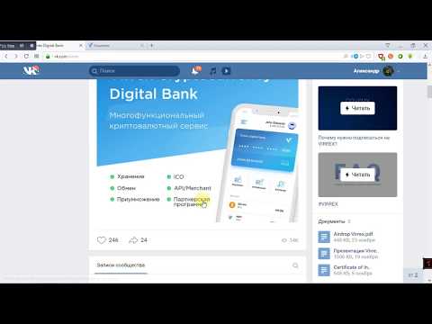 Virrex. Начало выплат.