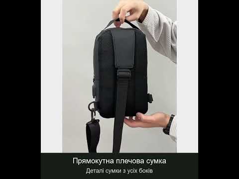 Сумка кросс-боди мужская нагрудная SPORT YXL 1601 с USB-портом, сумка-слинг через плечо Черный - фото 1 - id-p3214729465