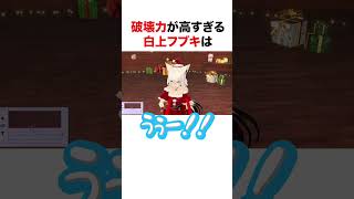 リスナーを恋に落とす白上フブキ【ホロライブ】#shorts