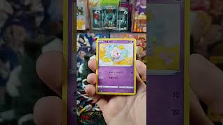 (Ep. 1361) Pokémon TCG: Korean Lost Abyss Booster Pack #pokemon #shorts #asmr