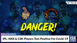 IPL: KKR & CSK Players Test Positive For Covid-19