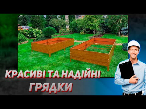 Опора для огурцов ширина 0,9м, высота 1,7м - фото 4 - id-p2937923472