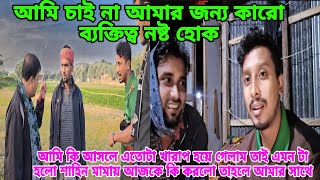 Download lagu Why am I afraid of some people? How true is this? #viralvideo mp3