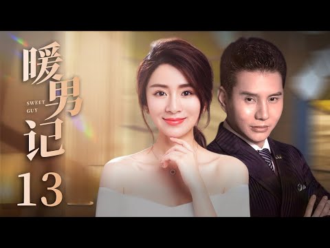 INDO SUBSweet Guy EP13 | KUKAN DRAMA