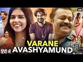 Varane Avashyamund Full Movie In Hindi Dubbed Dulquer Salmaan Shobana Suresh Review Facts