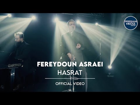 Fereydoun Asraei - Hasrat - Official Video ( فریدون آسرایی - حسرت - ویدیو )
