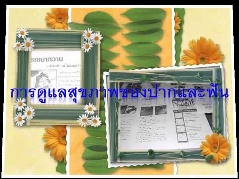 เสื้อท่อนบนหน้าอกเล็ก การออกกำลังกายเพื่อขยายขนาดเต้านม