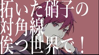 特に 切ない歌声すてき... - カノン - Cover / ふぉるて
